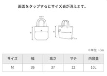 Load image into Gallery viewer, Canvas tote bag - medium
